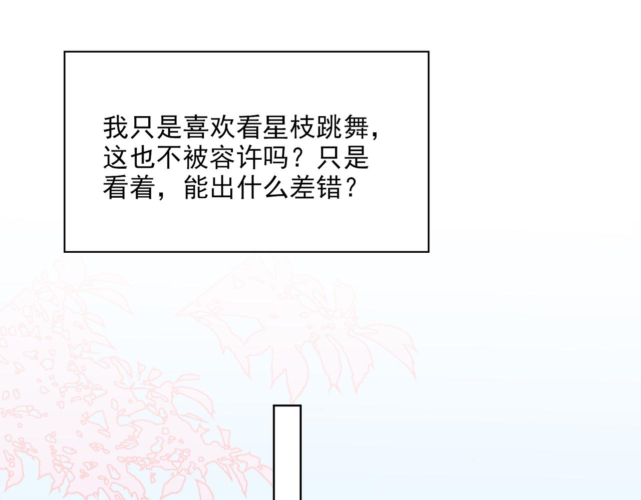 第37话 救赎58