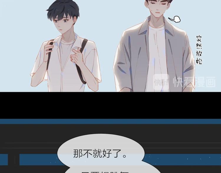 第18话  平等的梦想19