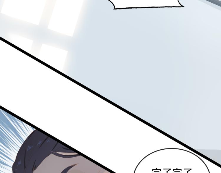 第2话 跳天鹅湖的传统51