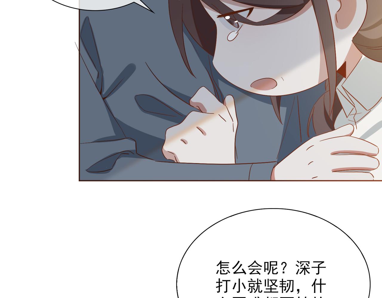 番外  回娘家70