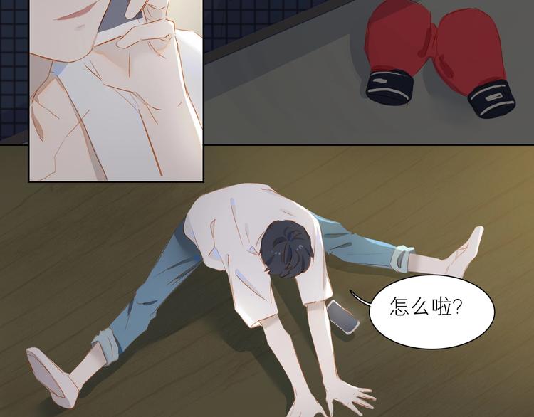 第35话 你的战场11