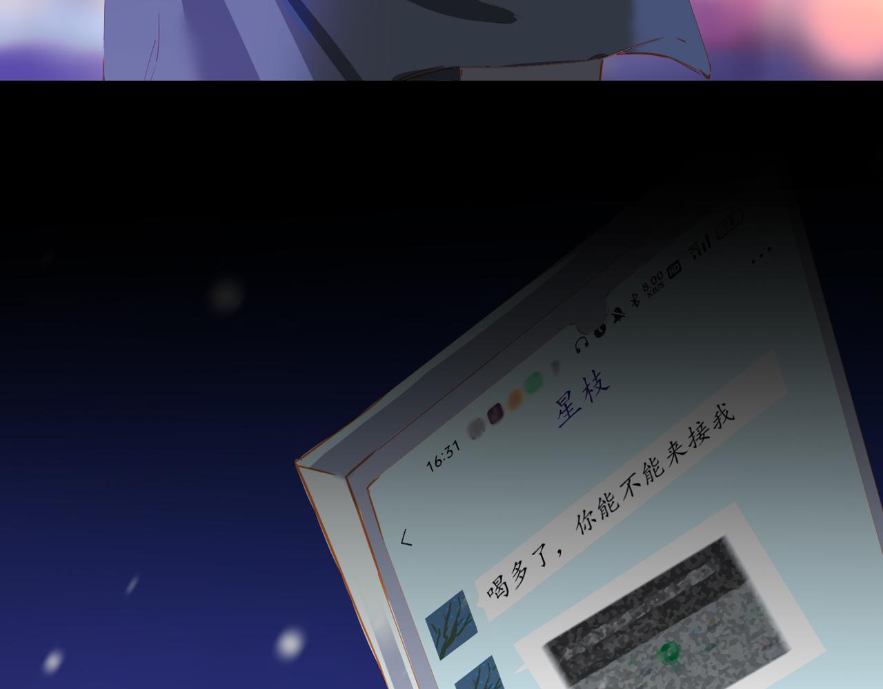 第58话 带我回家吧！100