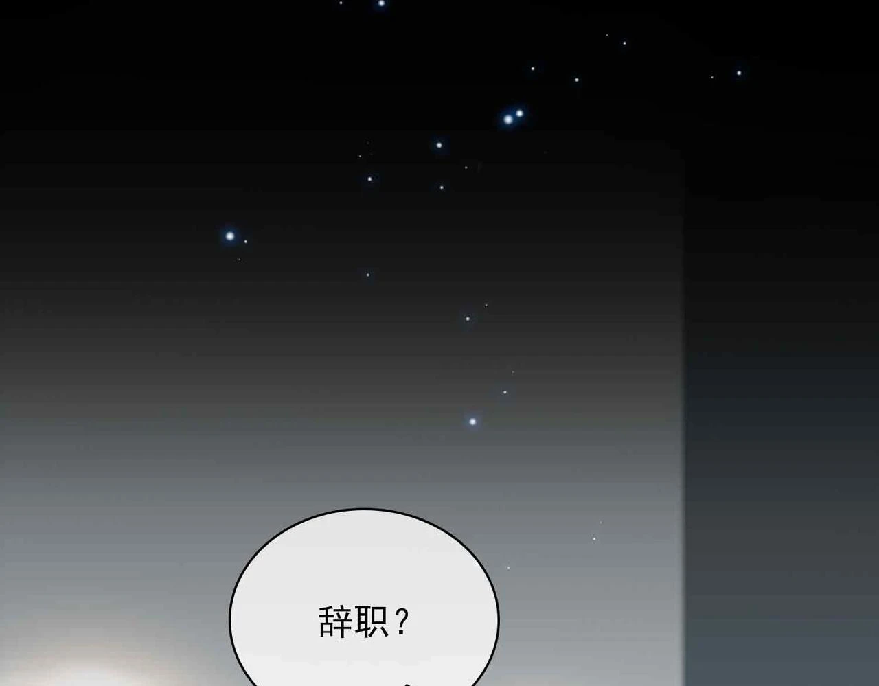 外传6 想见你31