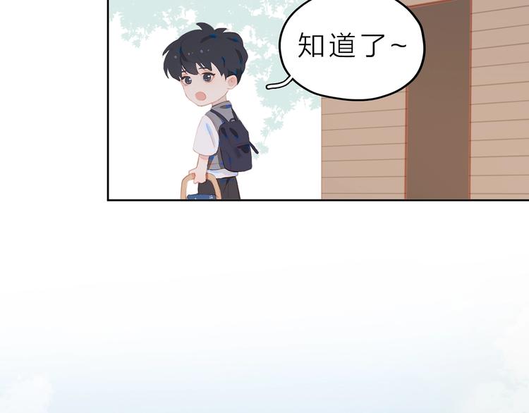 第9话 小宠物16