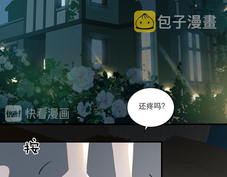第56话 吃醋17