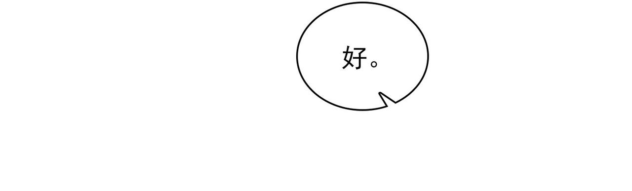 番外 狗毛篇（下）63