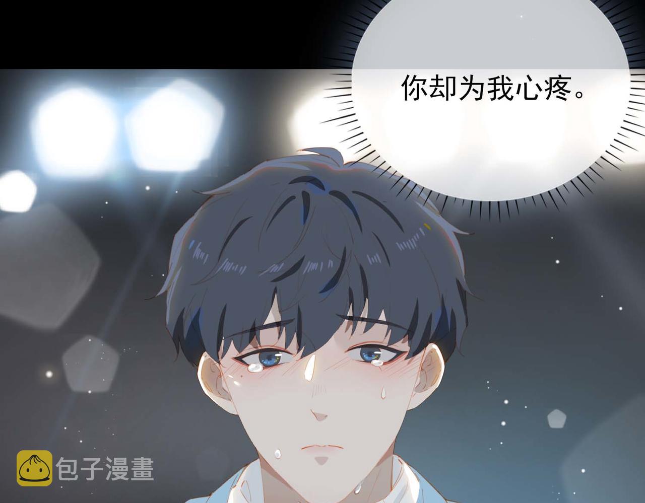 第66话 求婚52