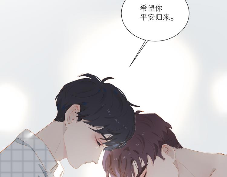 第36话  赛前祈祷77