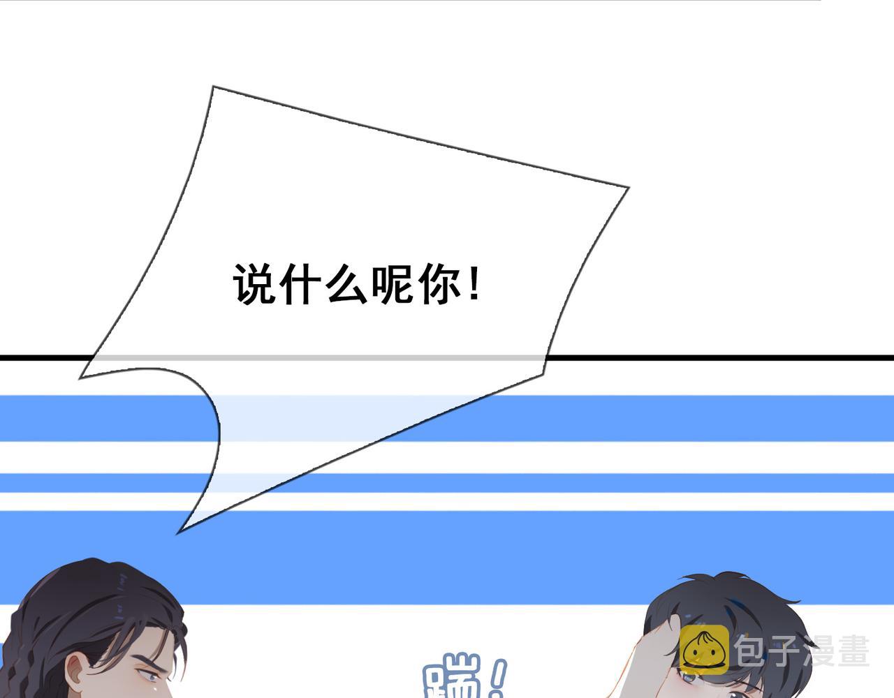 第13话 真正的舞者24