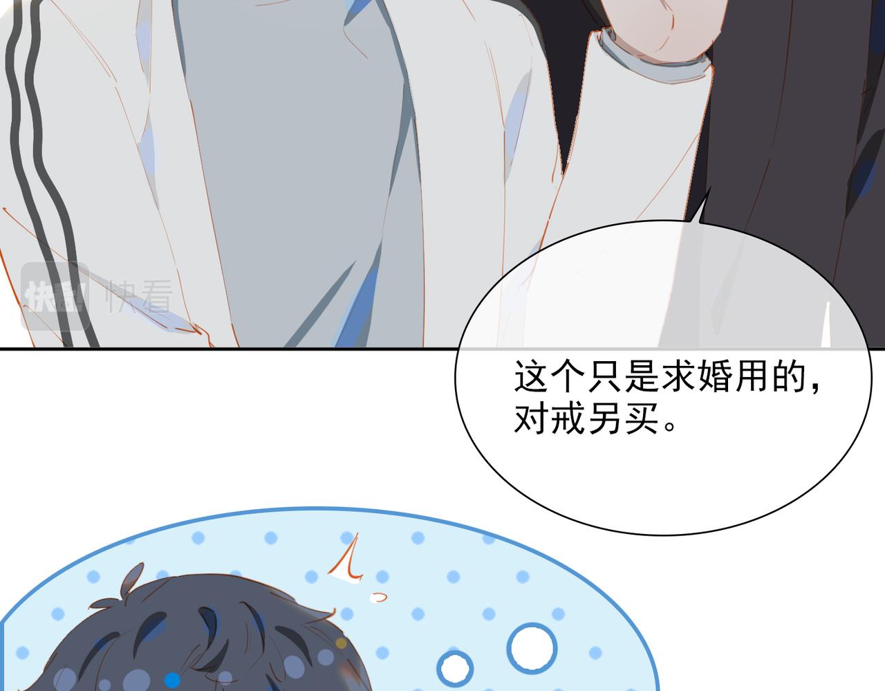 第56话不被允许的爱7