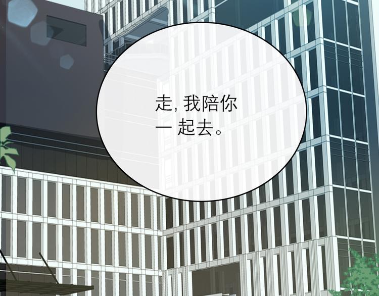 第64话 终生免费59