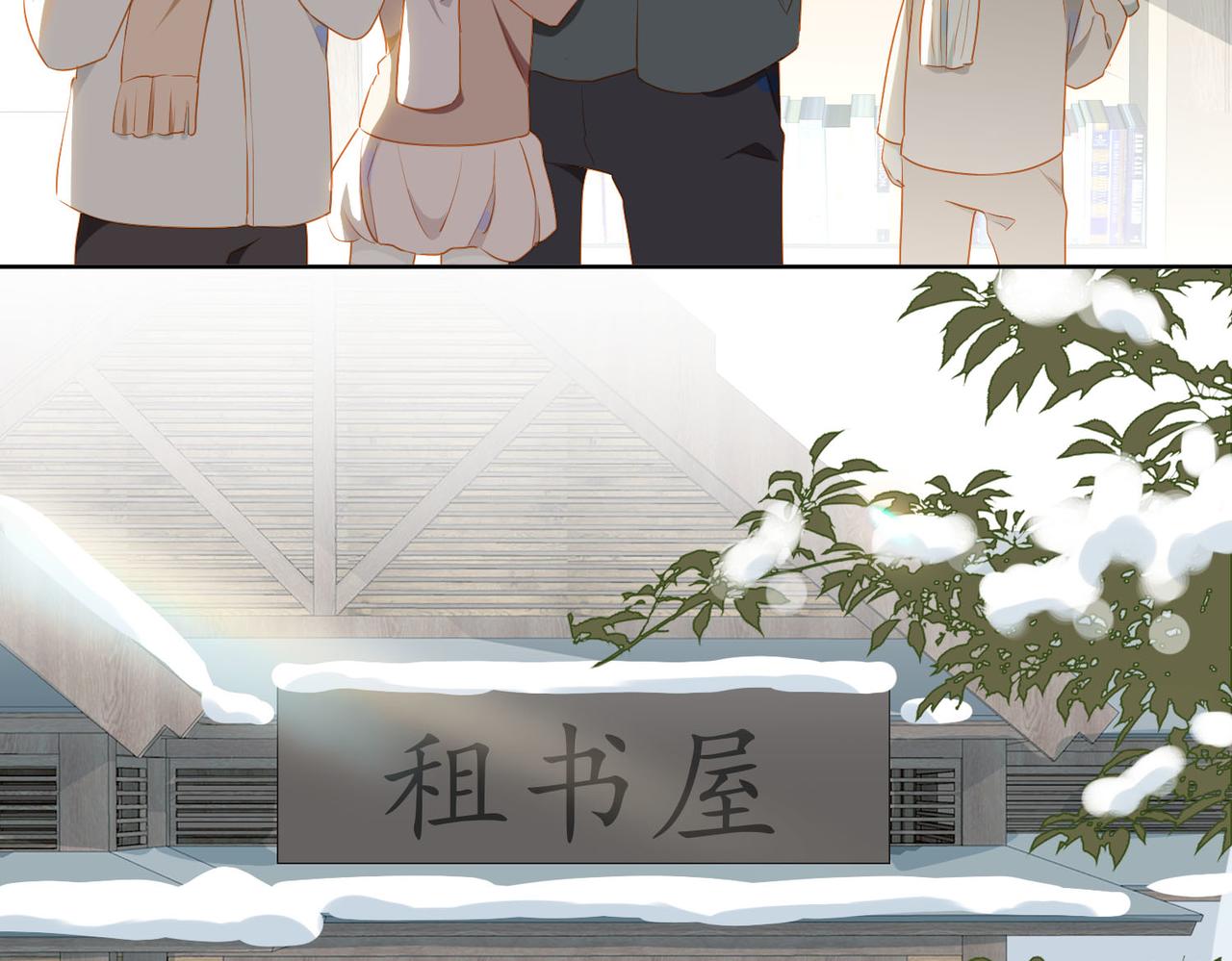 第29话  荣光9