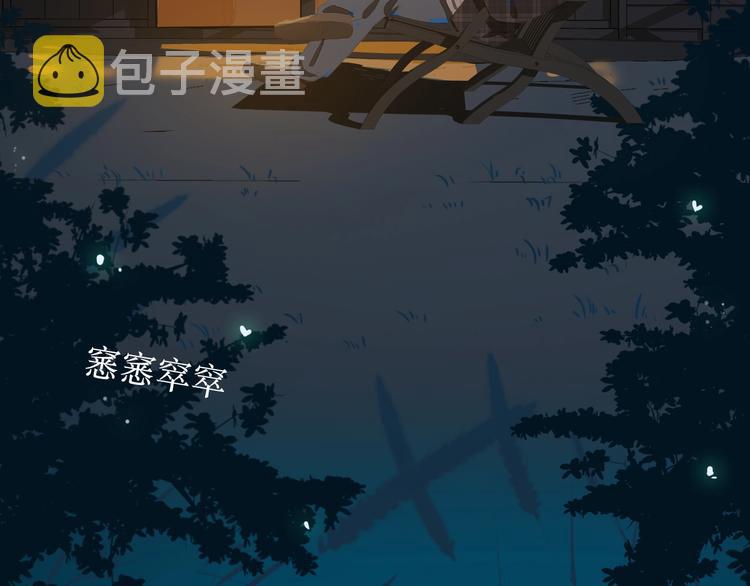 番外 书店爷爷60
