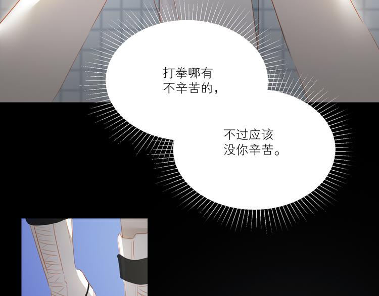 第38话 耍帅24