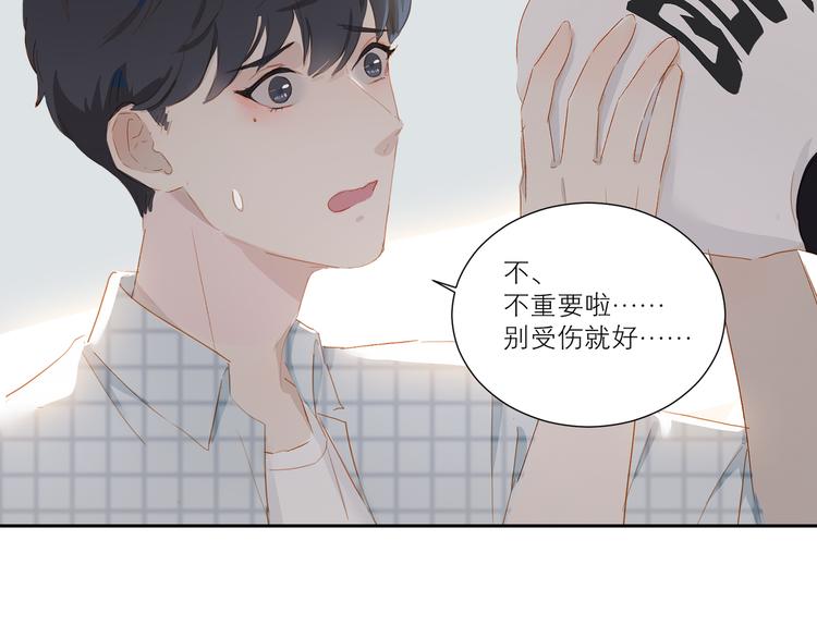 第36话  赛前祈祷82
