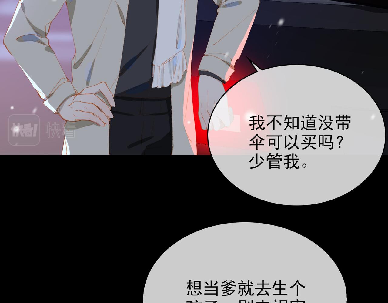 第60话 只想跳给你看18