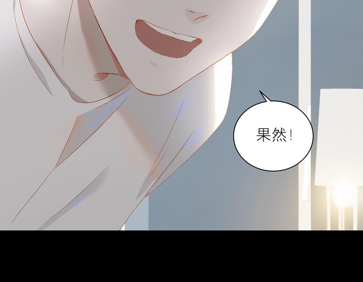 第41话 第一夜53