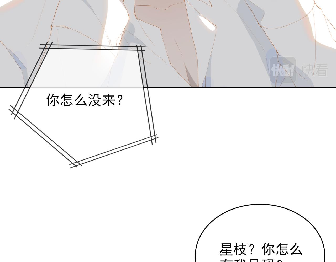 第37话 救赎66