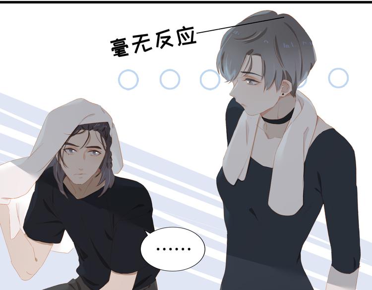 第55话 新环境59