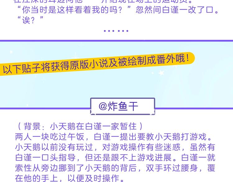 第43话 来仪舞馆115