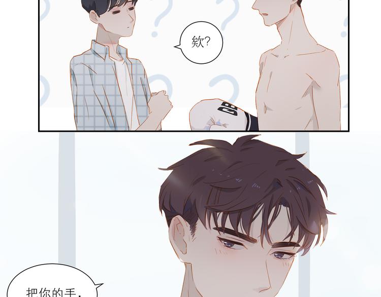 第36话  赛前祈祷52