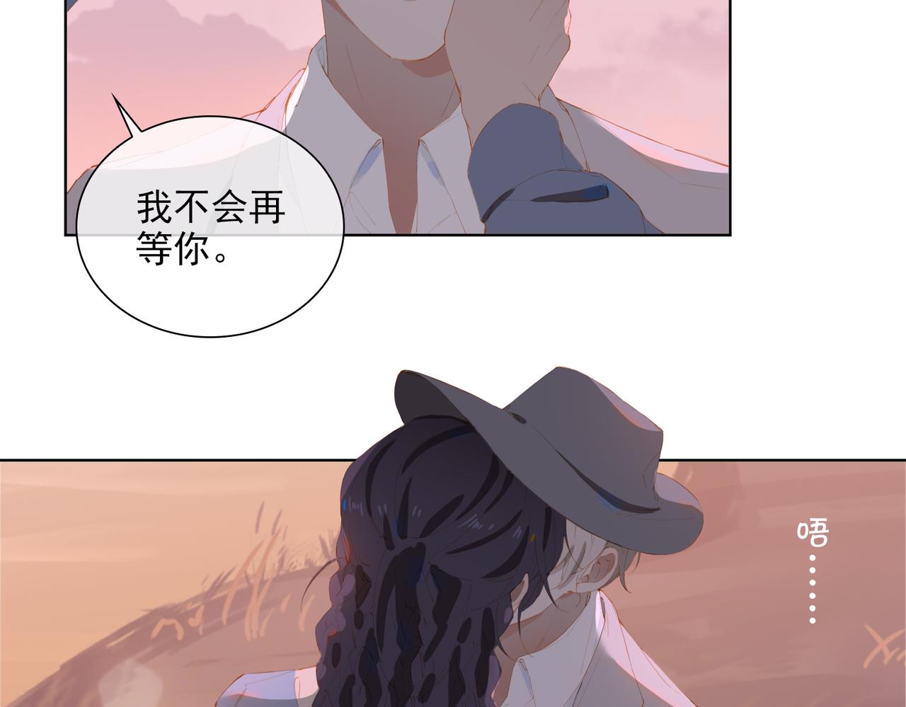 第43话 我的小男朋友23