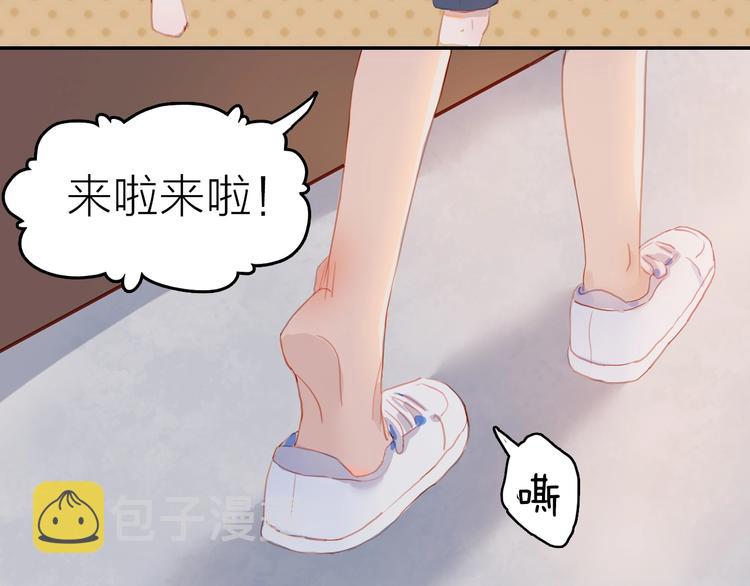 第2话 他的另一面81