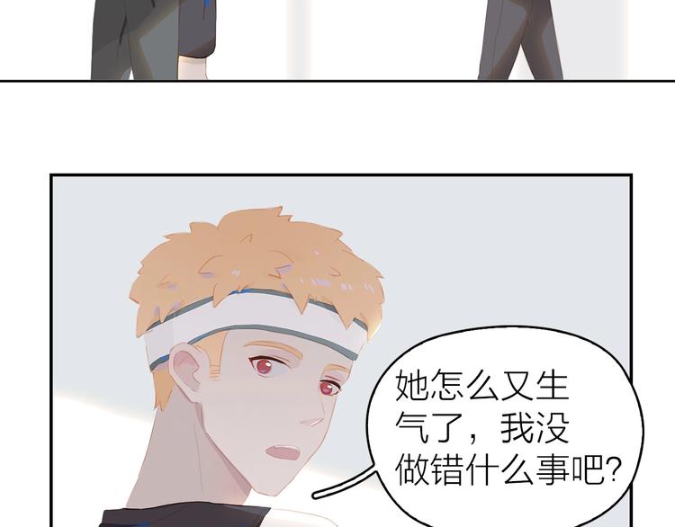 第14话 礼物65