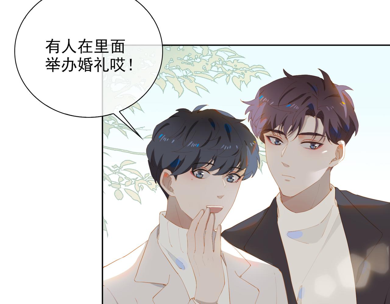 第30话 私奔46