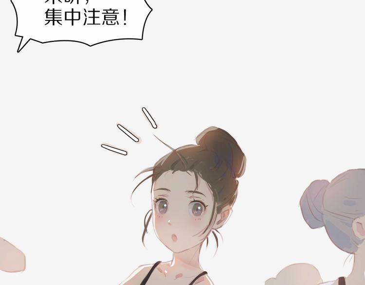 第1话 芭蕾梦启15