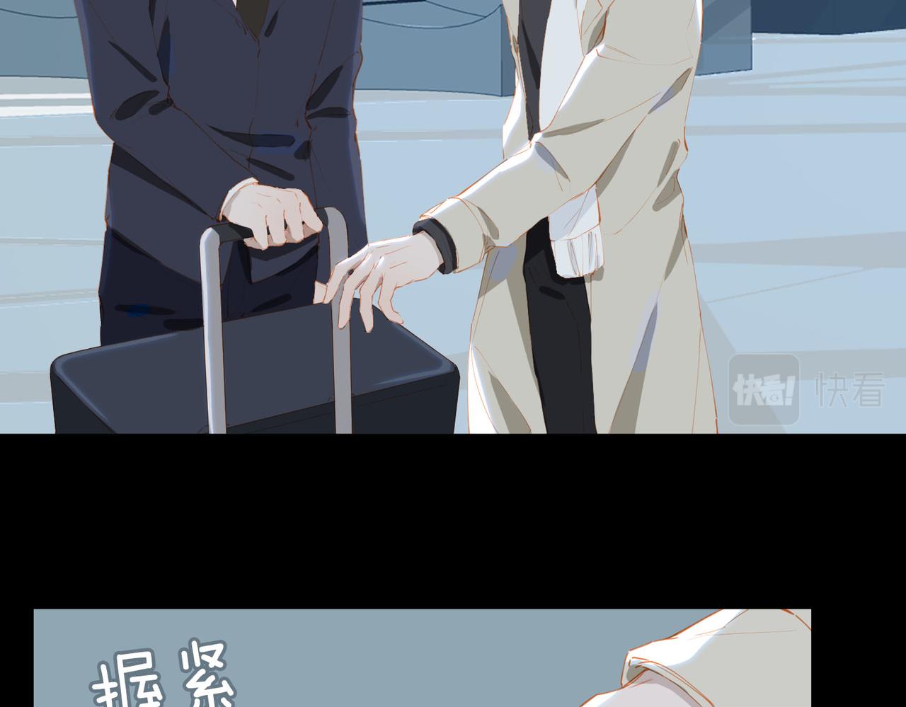 第60话 只想跳给你看31