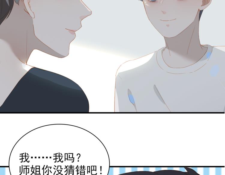 第8话 次席49