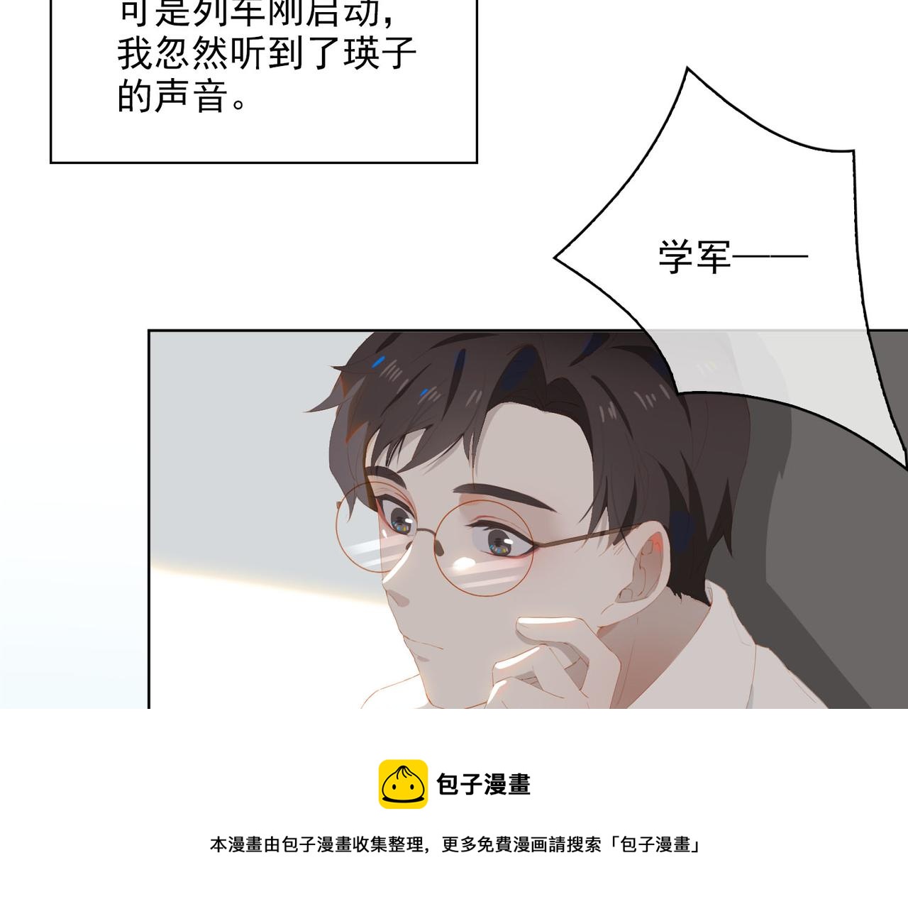 第34话  寄托32