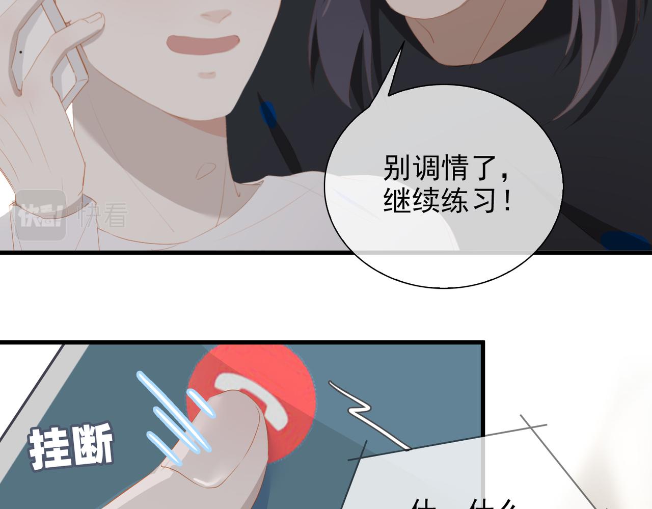 第13话 真正的舞者89
