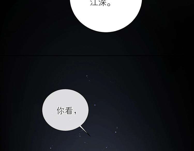 第29话 绽放17