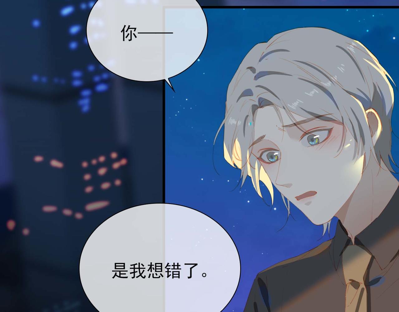 第63话 对你的承诺68