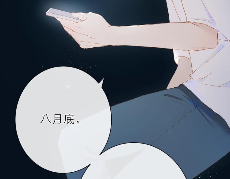 第24话 真相25