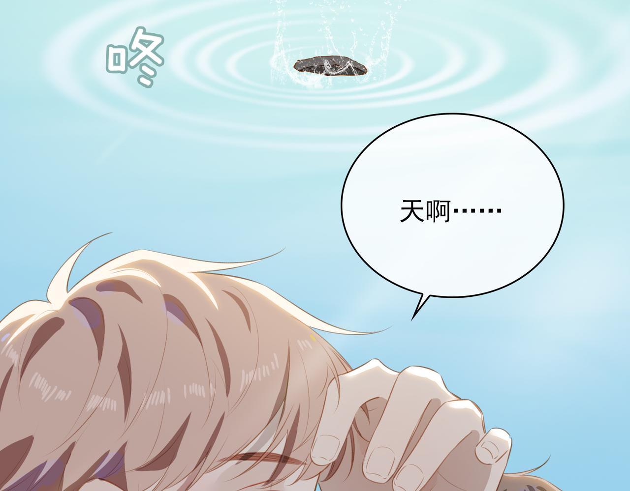 番外 狗毛篇（下）18