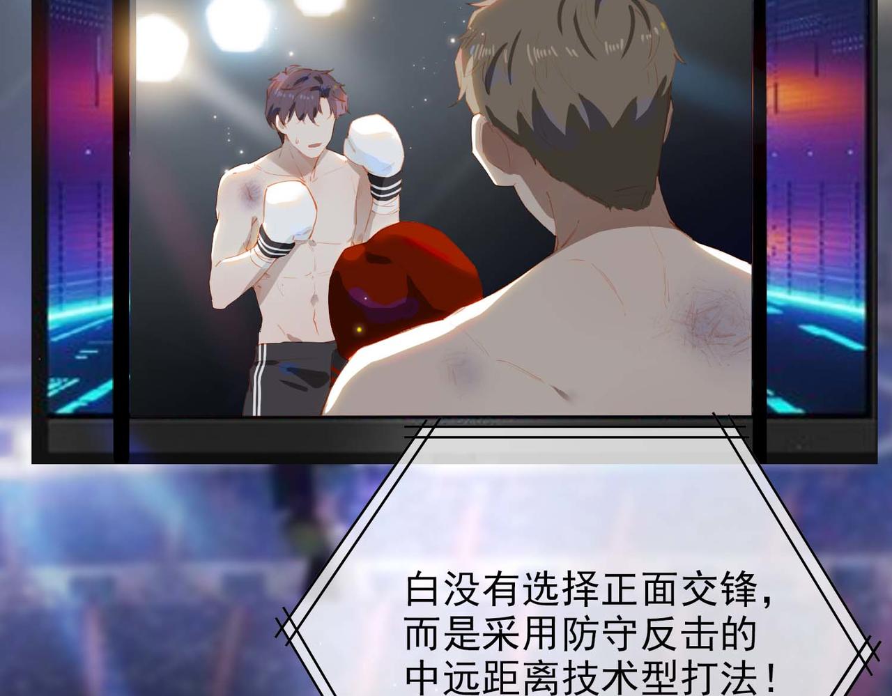 第65话 你是我的护身符55