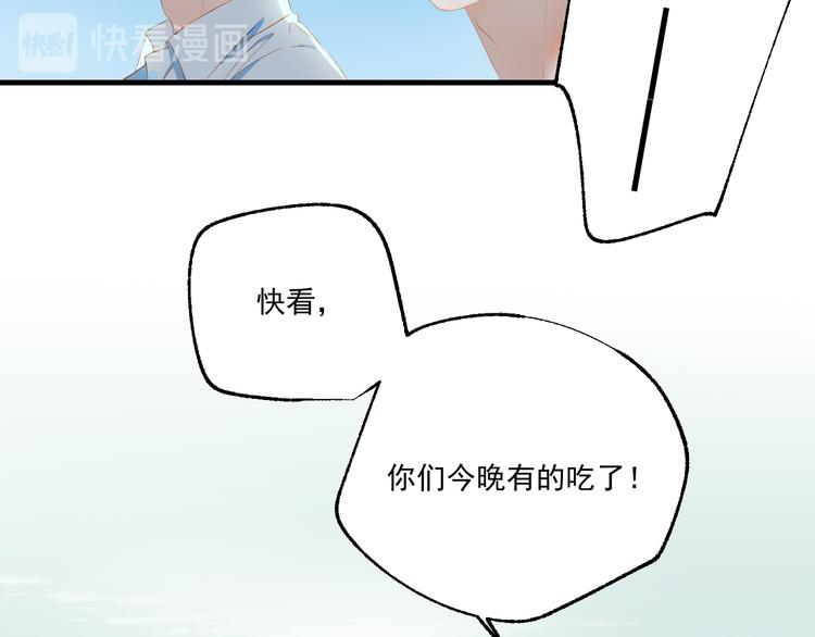 第52话 惊喜45