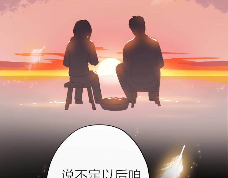 第3话  小天鹅81