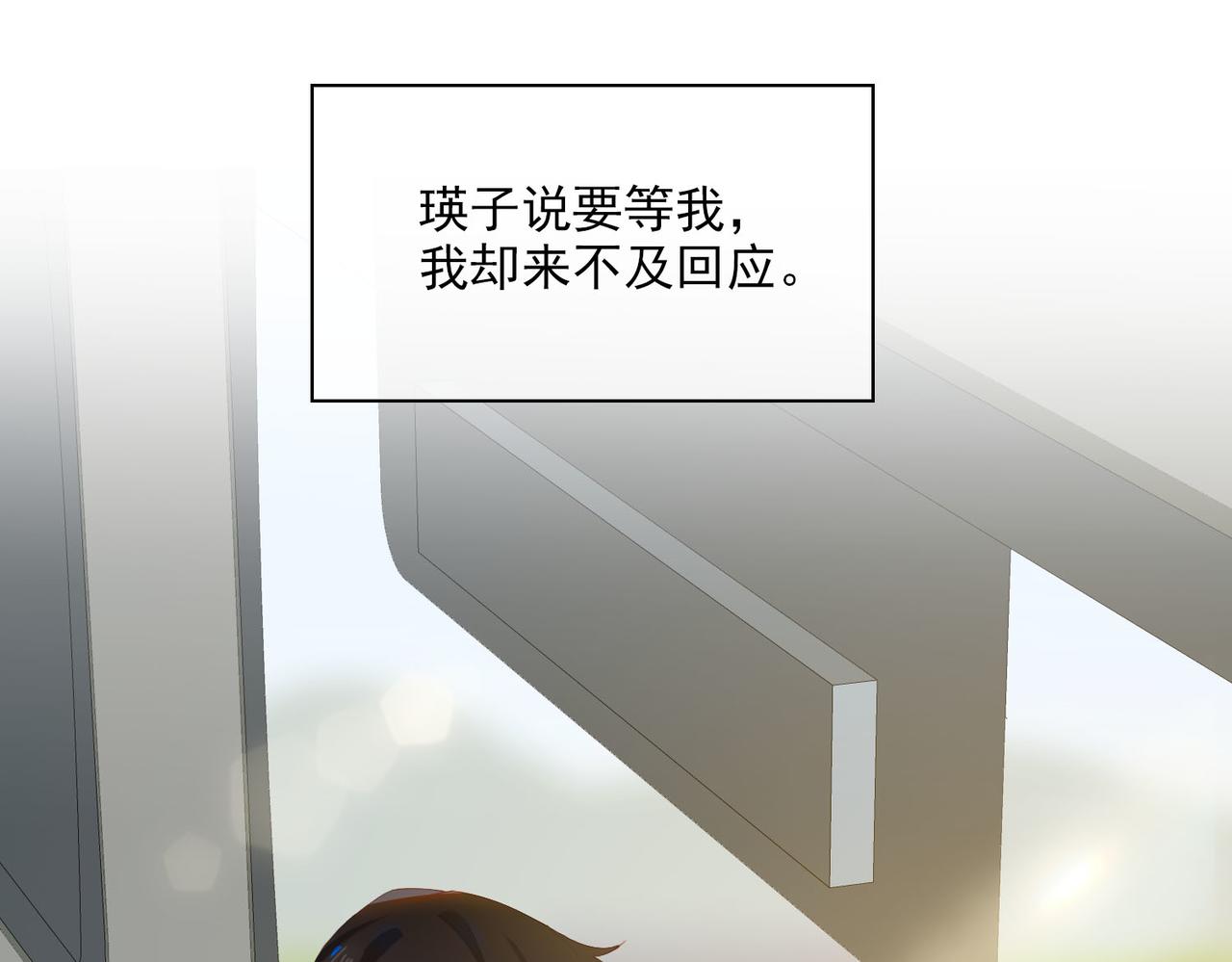 第34话  寄托39
