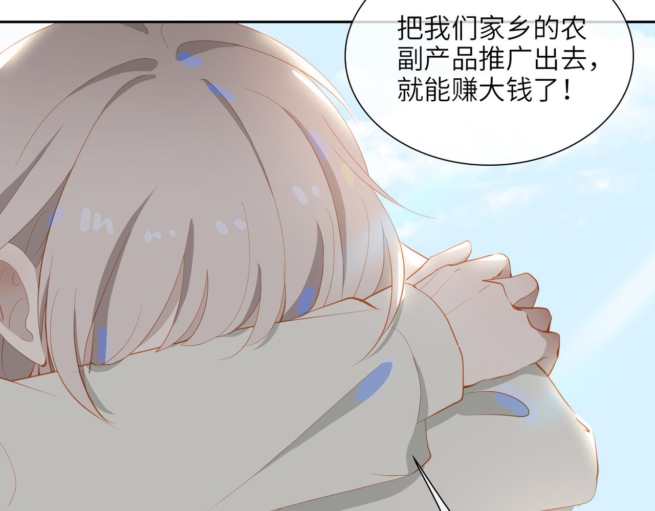第20话 永远向前38