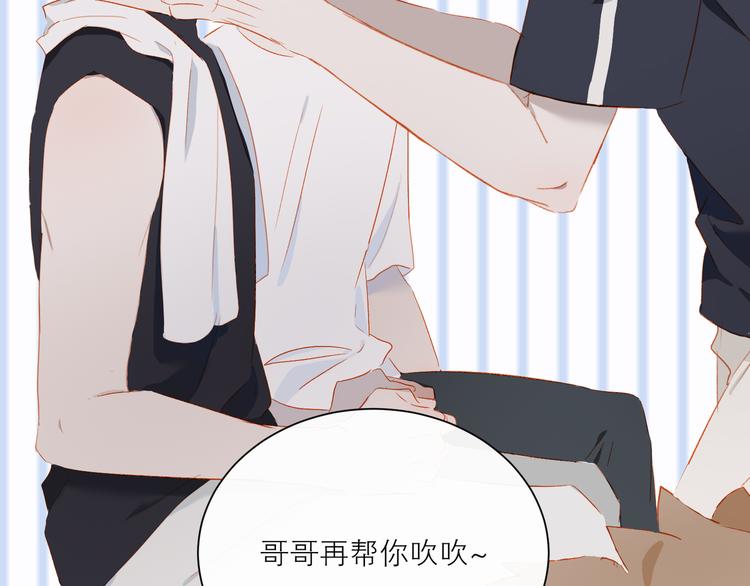 第41话 第一夜83
