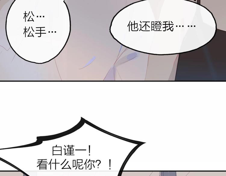 第1话 芭蕾梦启177