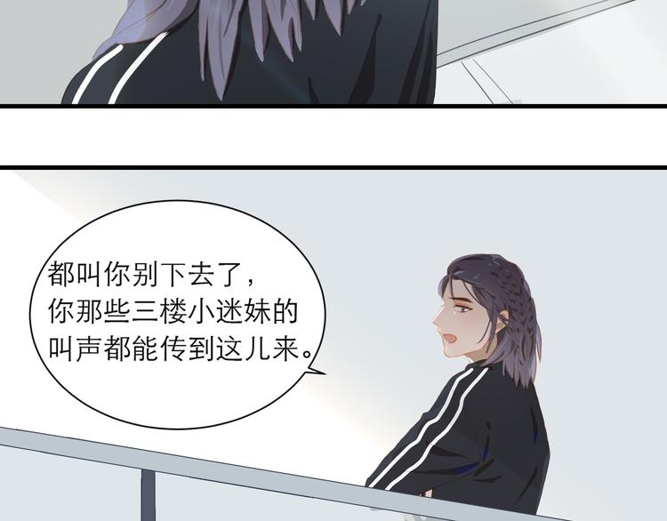 第61话  欺负34