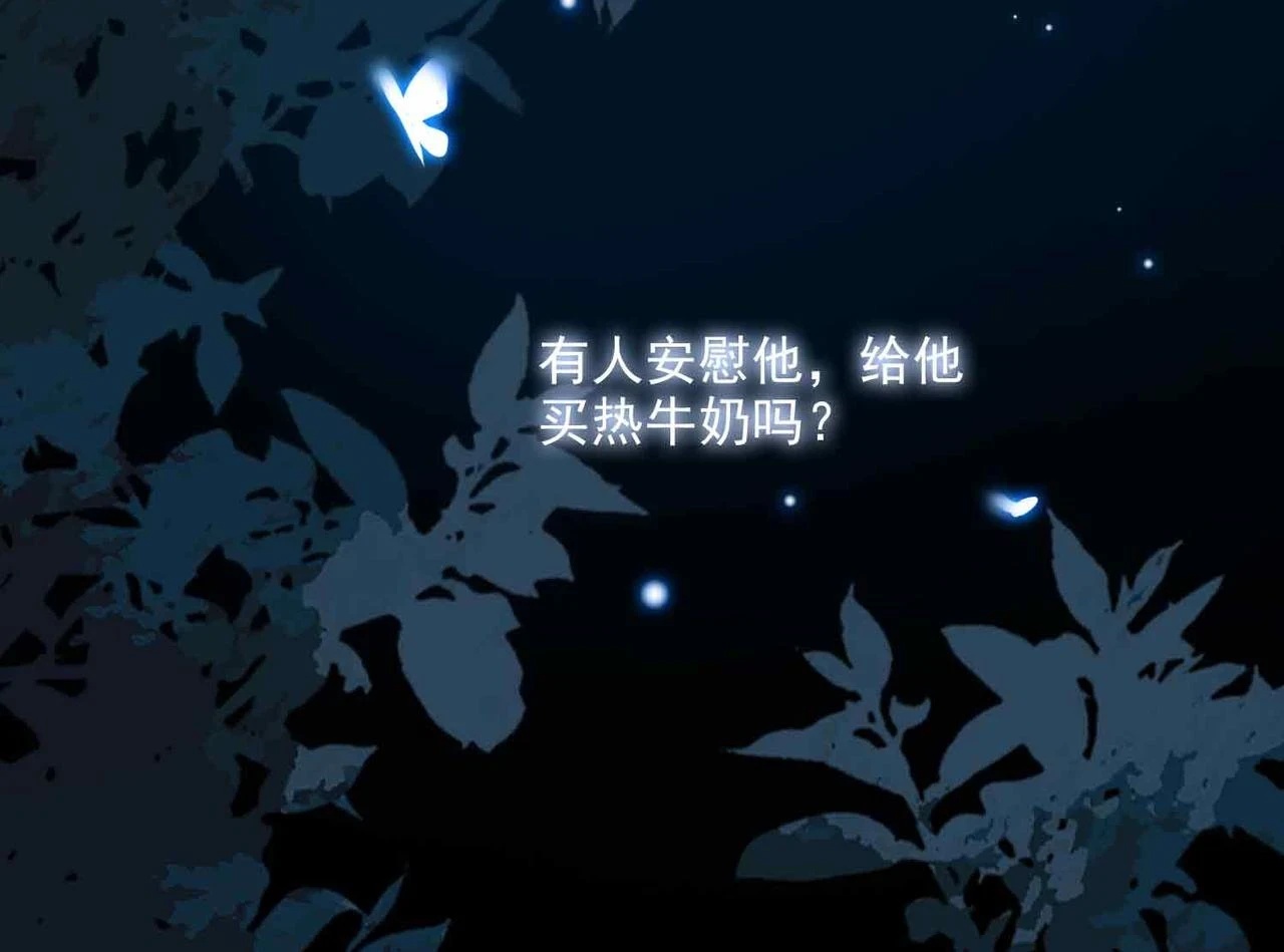 外传6 想见你43