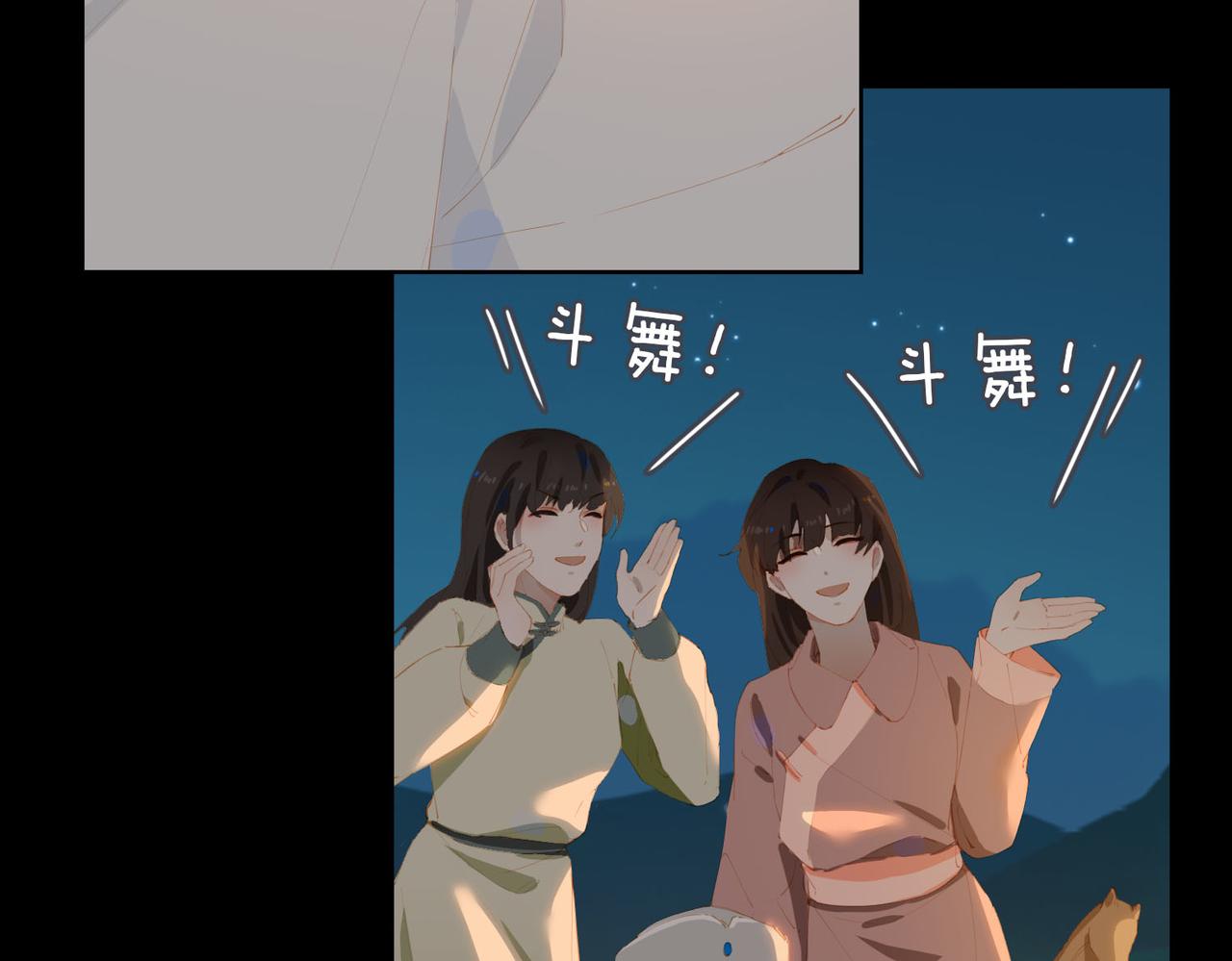 第41话 你是我的星67