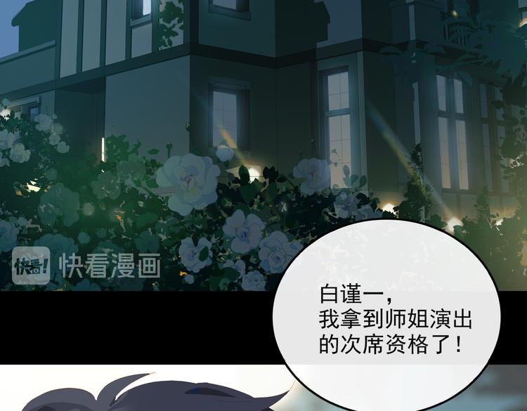 第72话 不想你走5