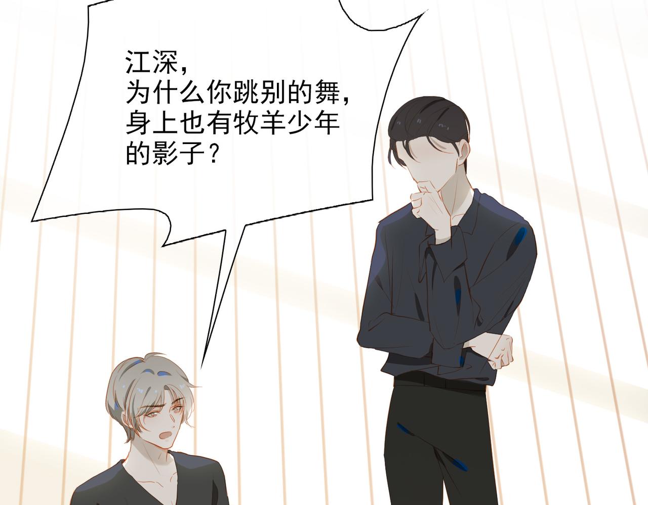 第19话 瓶颈39